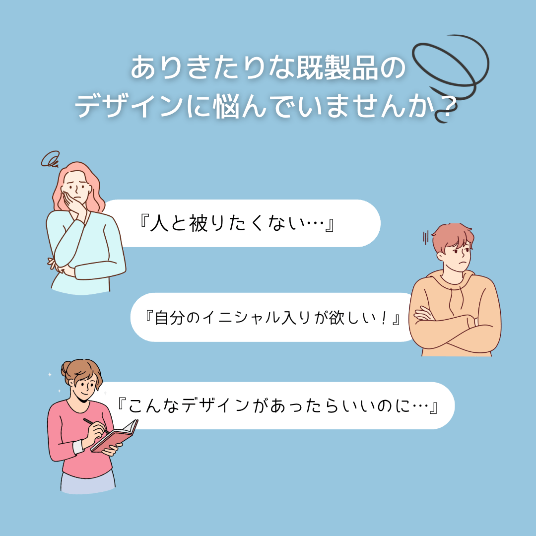 オリジナル・ニットバッグ - tricopet - 愛するペットでつくる、世界で一つのオリジナルニット制作