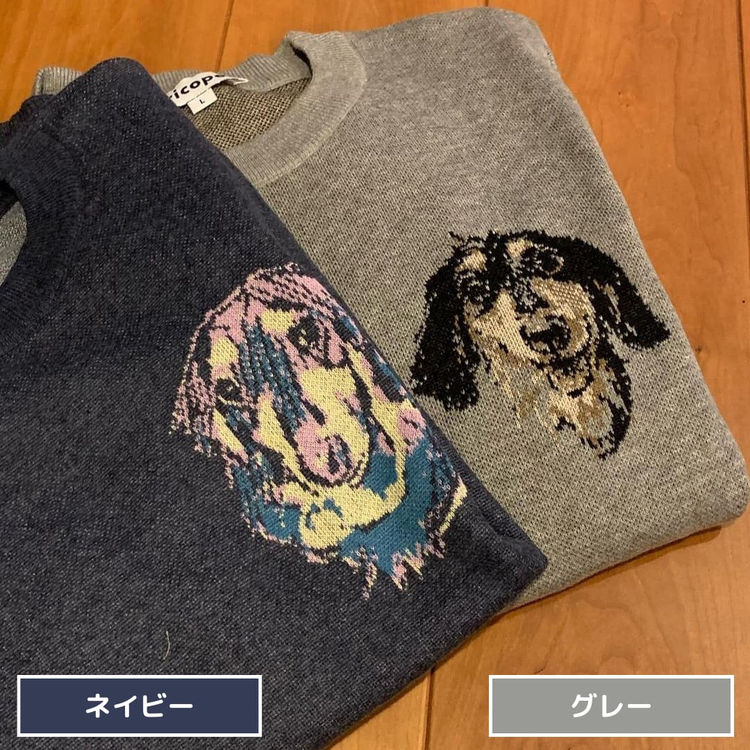 うちの子ニットセーター / ワンポイント - tricopet - 愛するペットでつくる、世界で一つのオリジナルニット制作