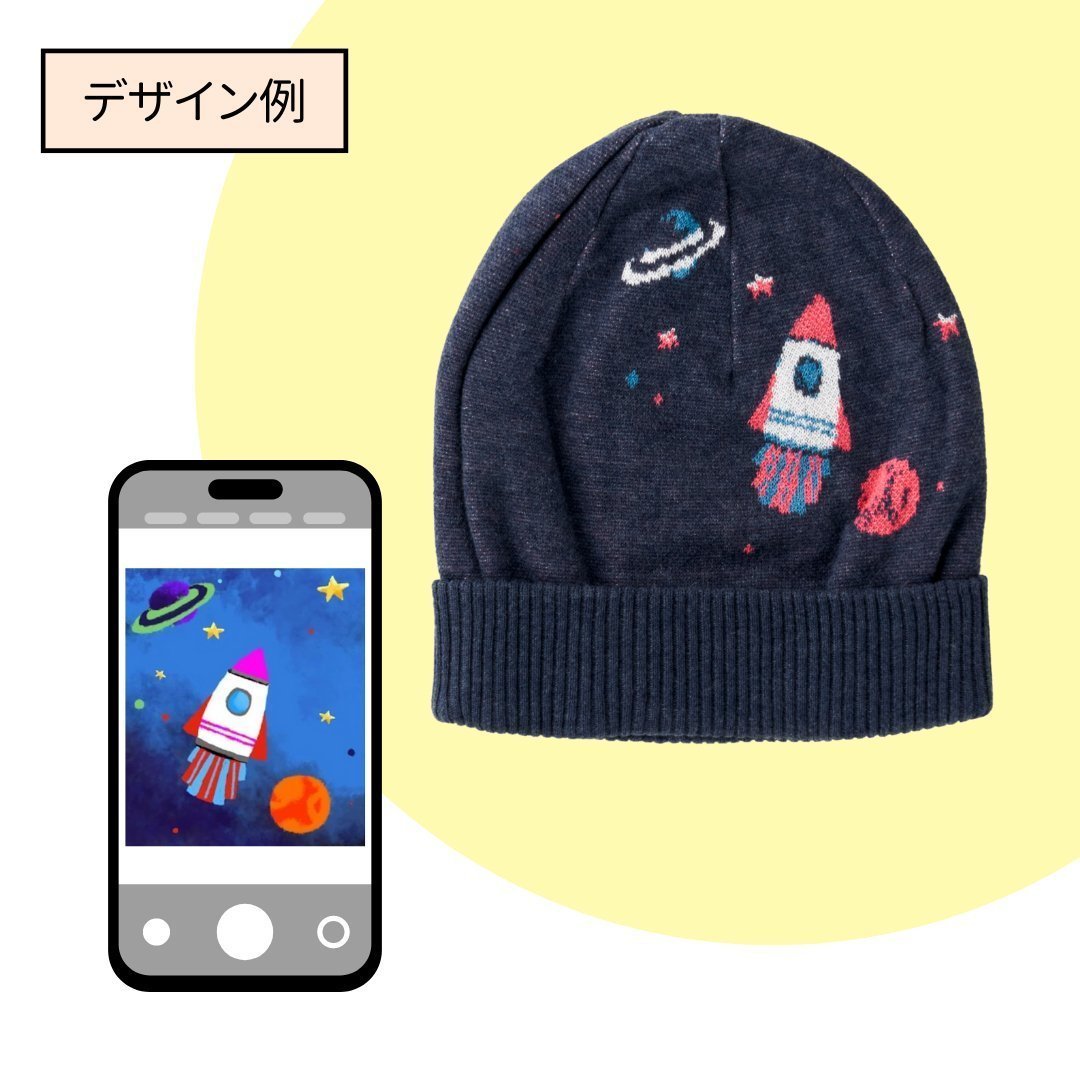 オリジナル・ニットビーニー - tricopet - 愛するペットでつくる、世界で一つのオリジナルニット制作