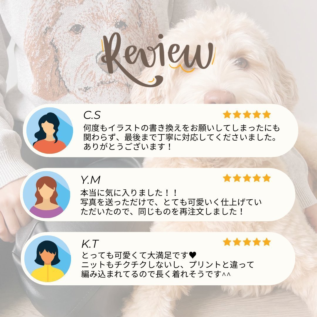 オリジナル・ニットバッグ - tricopet - 愛するペットでつくる、世界で一つのオリジナルニット制作