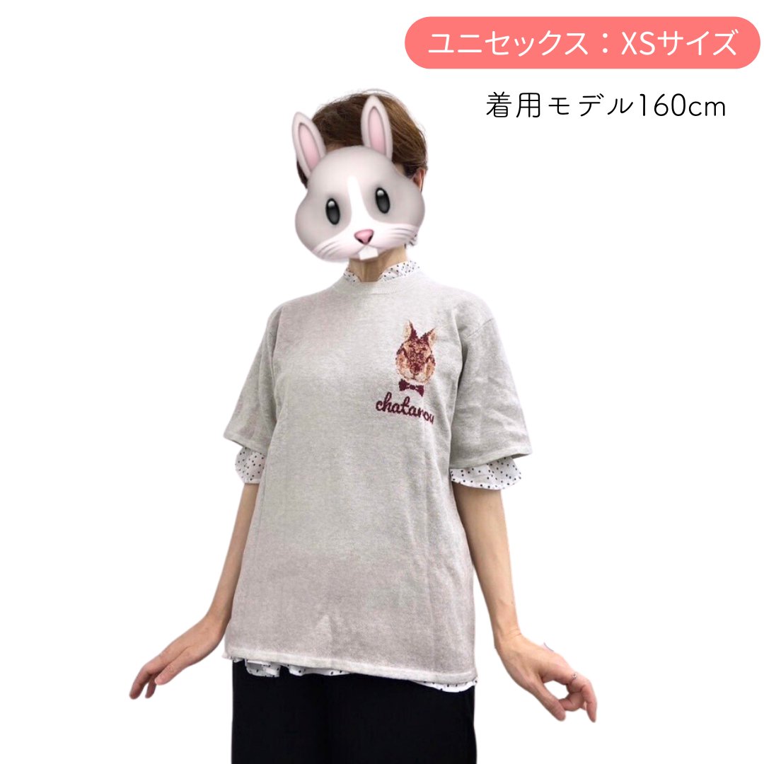 【うちの子ペット】オリジナルニットTシャツ - tricopet - 愛するペットでつくる、世界で一つのオリジナルニット制作