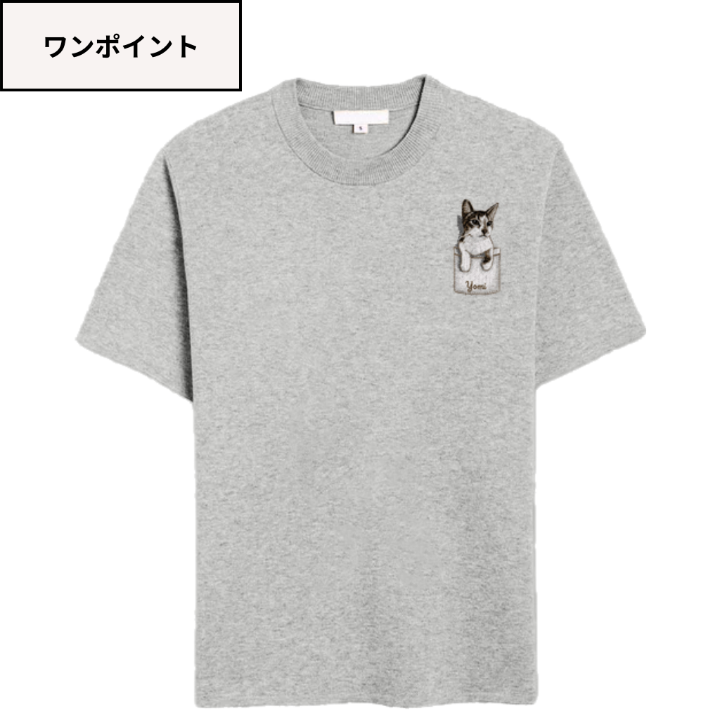 【うちの子ペット】オリジナルニットTシャツ