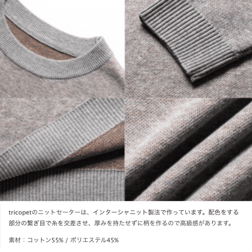 【tantanさんデザイン】半袖ニットシャツ
