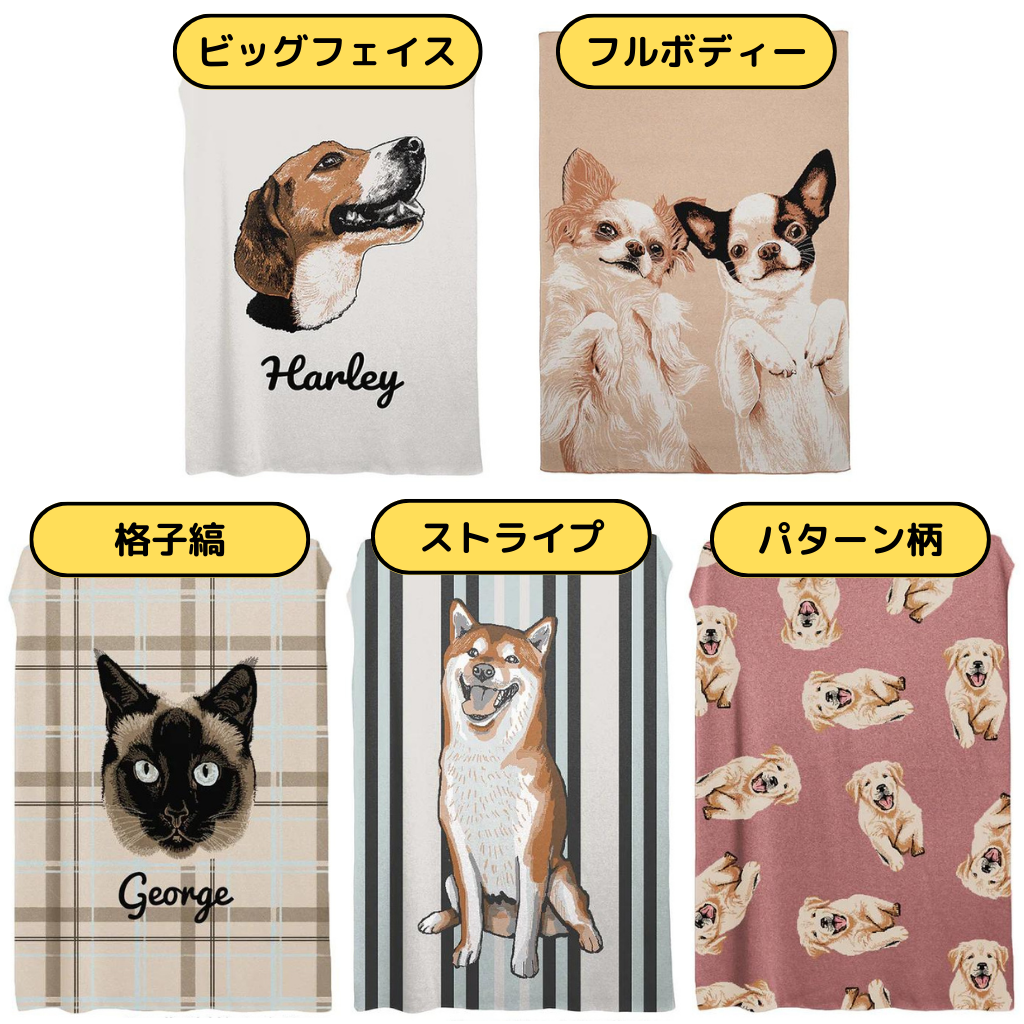 世界で一つのニットブランケット – tricopet - 愛するペットでつくる 世界で一つのニットブランケット – tricopet - 愛するペットでつくる