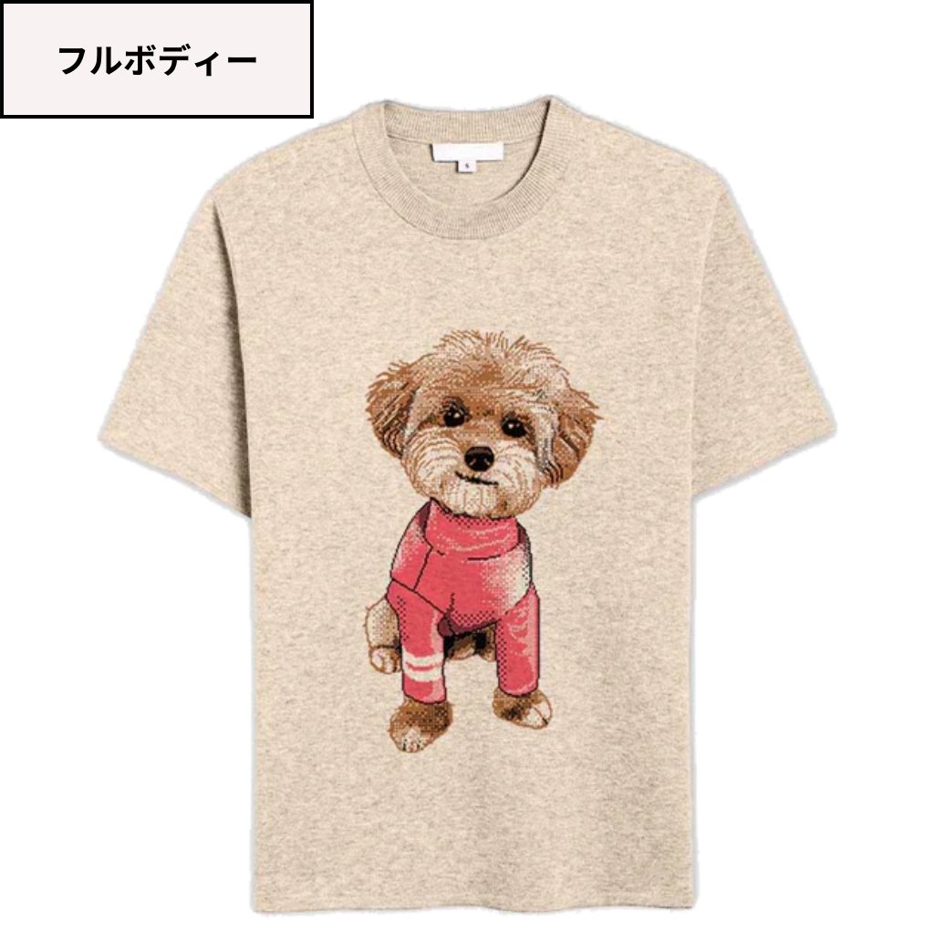 うちの子ペット】オリジナルニットTシャツ – tricopet - 愛するペットでつくる、世界で一つのオリジナルニット制作